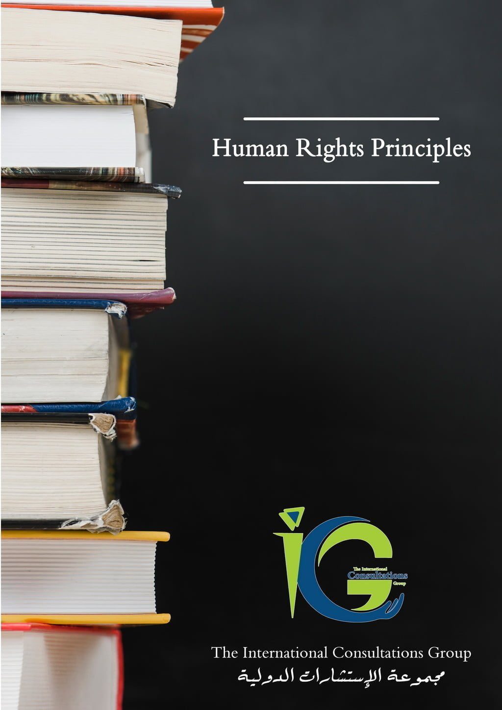 !Human Rights Principles