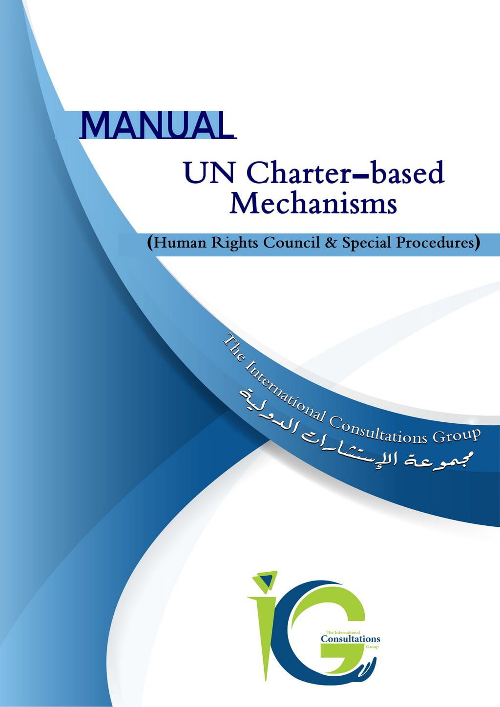 !UN Charter-based