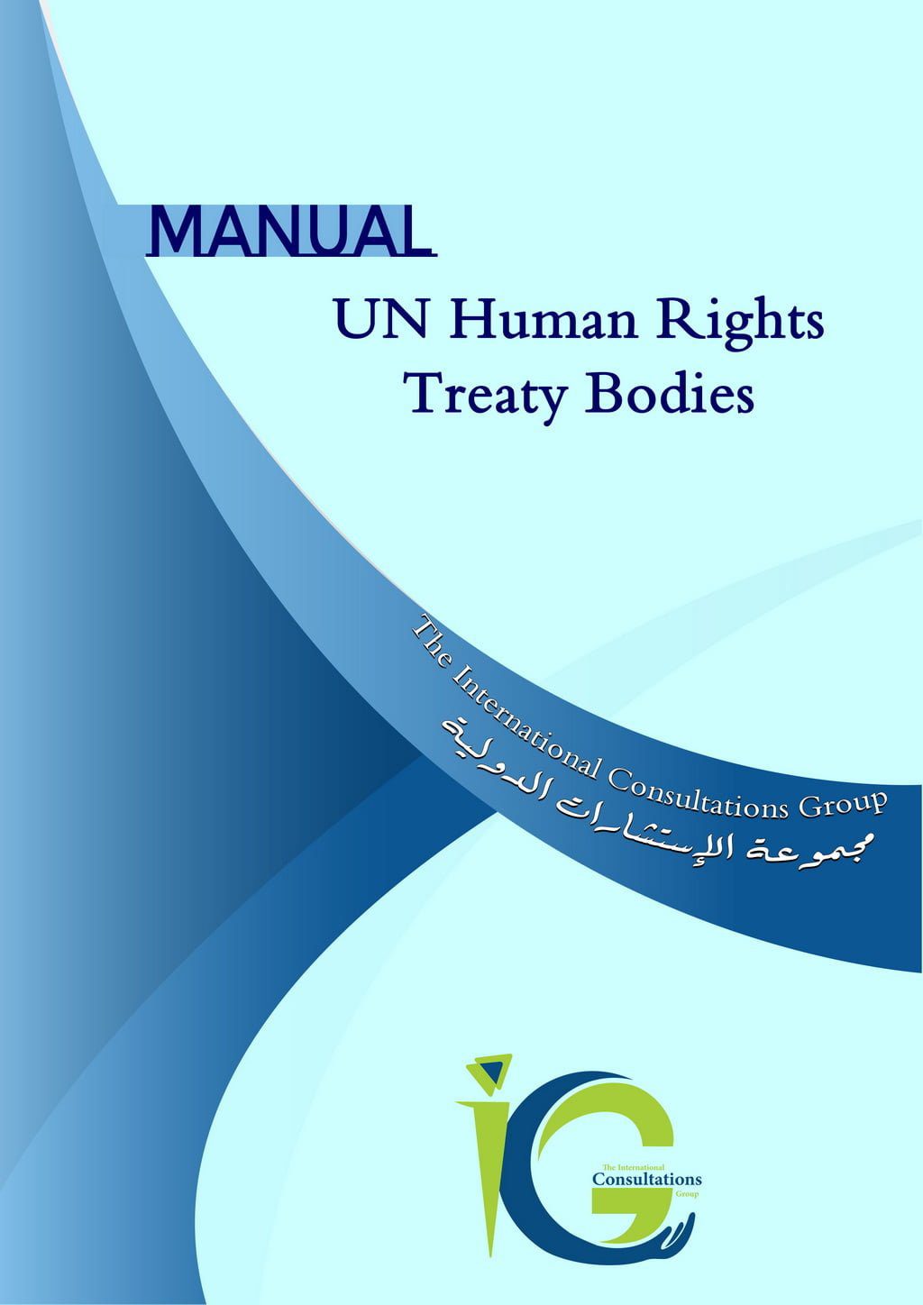 !UN Human Rights Treaty Bodies